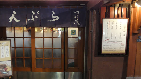 restaurant entrance with sliding doors